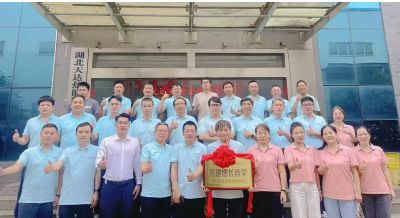 《天達(dá)熱能攜手中旭教育共建增長(zhǎng)商學(xué)》啟動(dòng)儀式于2025年06月12日舉辦！共建商學(xué)，共同進(jìn)步！…喚醒，自覺(jué)，聚力，成精，飛奔??！